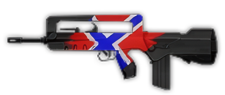 Image of famas no
